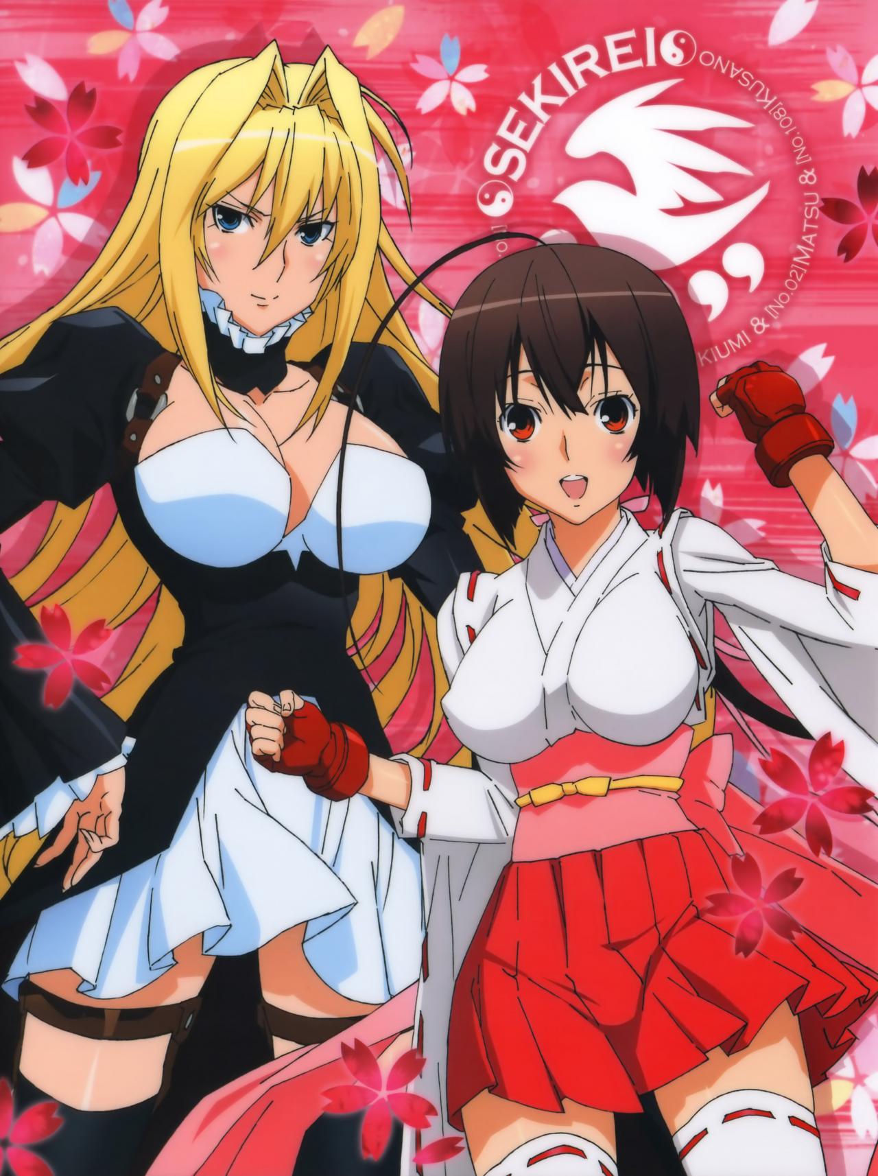 Sekirei Episode 1