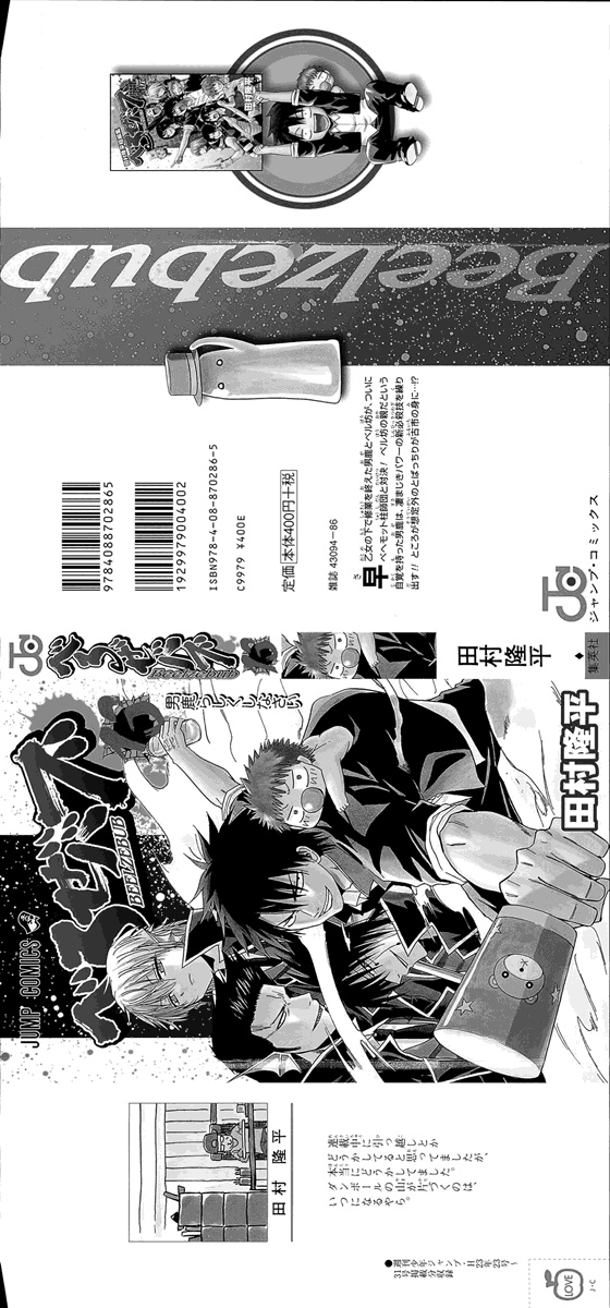 Mangas en Descarga Directa - Sección ANX